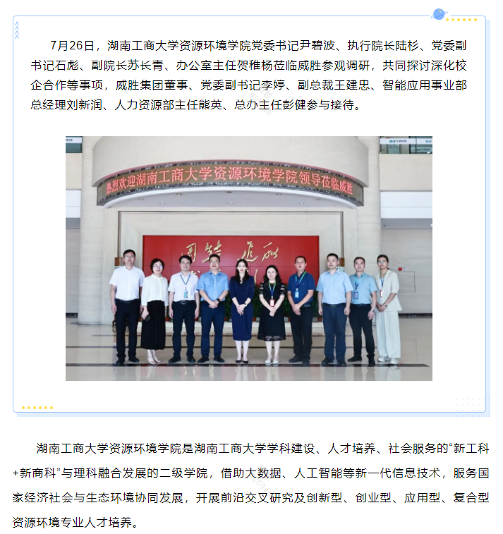 亚游国际(中国区)-官方网站