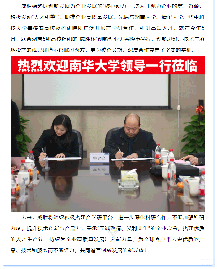 亚游国际(中国区)-官方网站