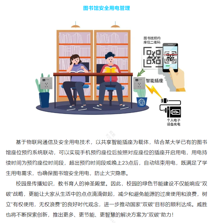 亚游国际(中国区)-官方网站
