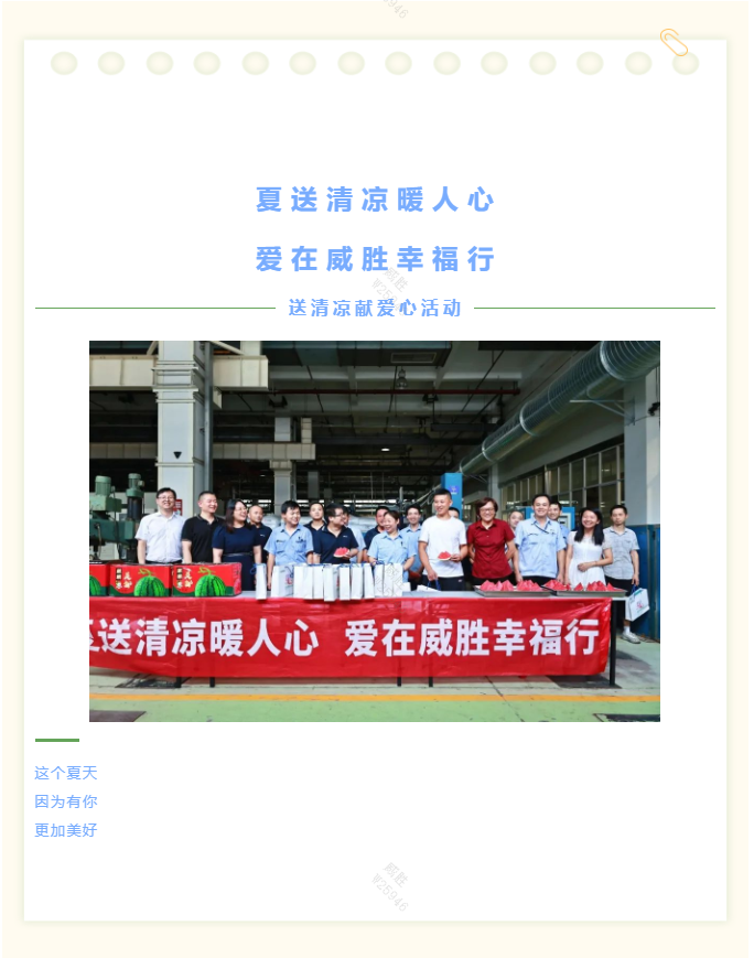 亚游国际(中国区)-官方网站
