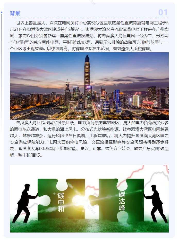 亚游国际(中国区)-官方网站