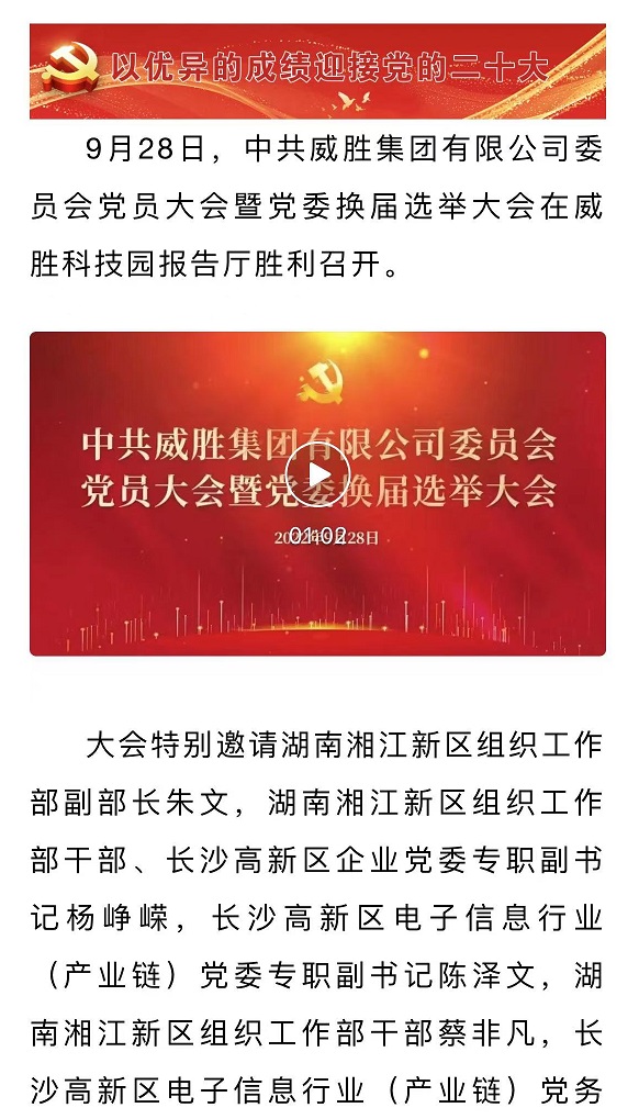 亚游国际(中国区)-官方网站