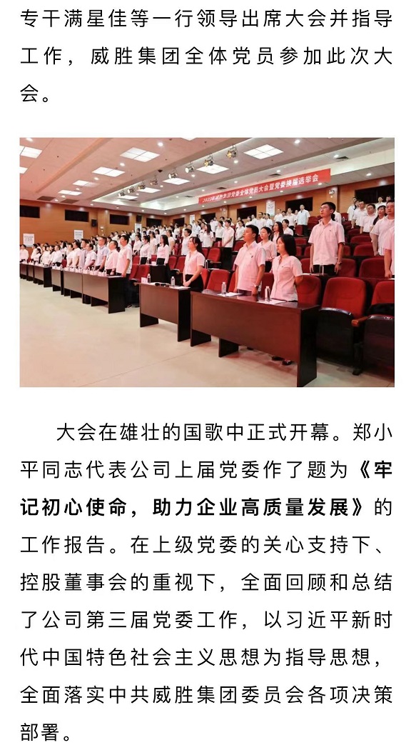 亚游国际(中国区)-官方网站