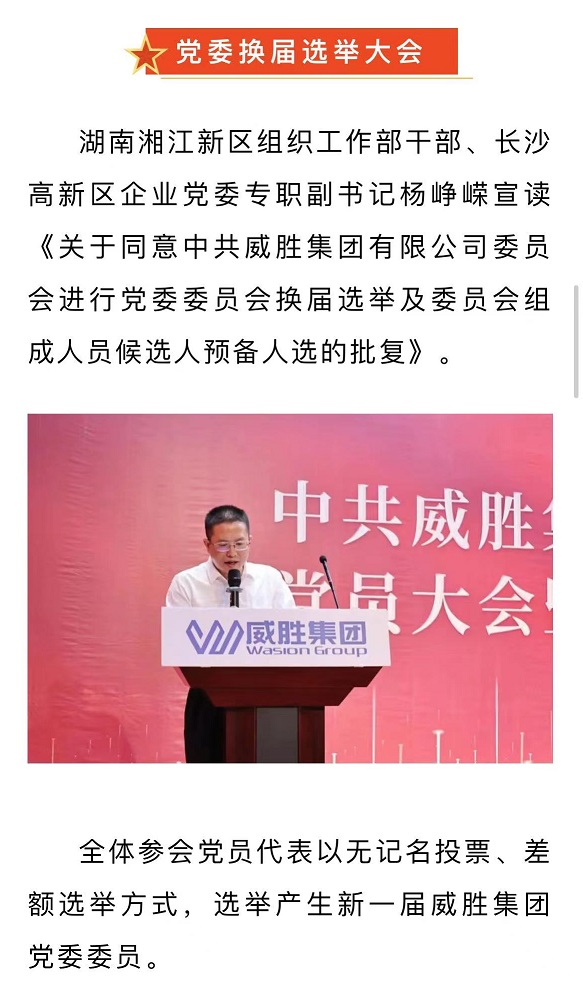 亚游国际(中国区)-官方网站
