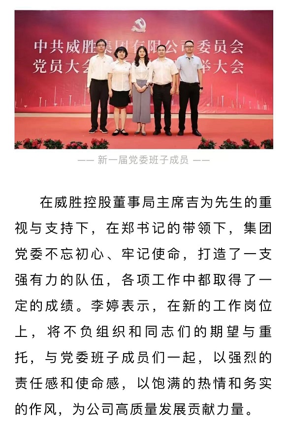 亚游国际(中国区)-官方网站