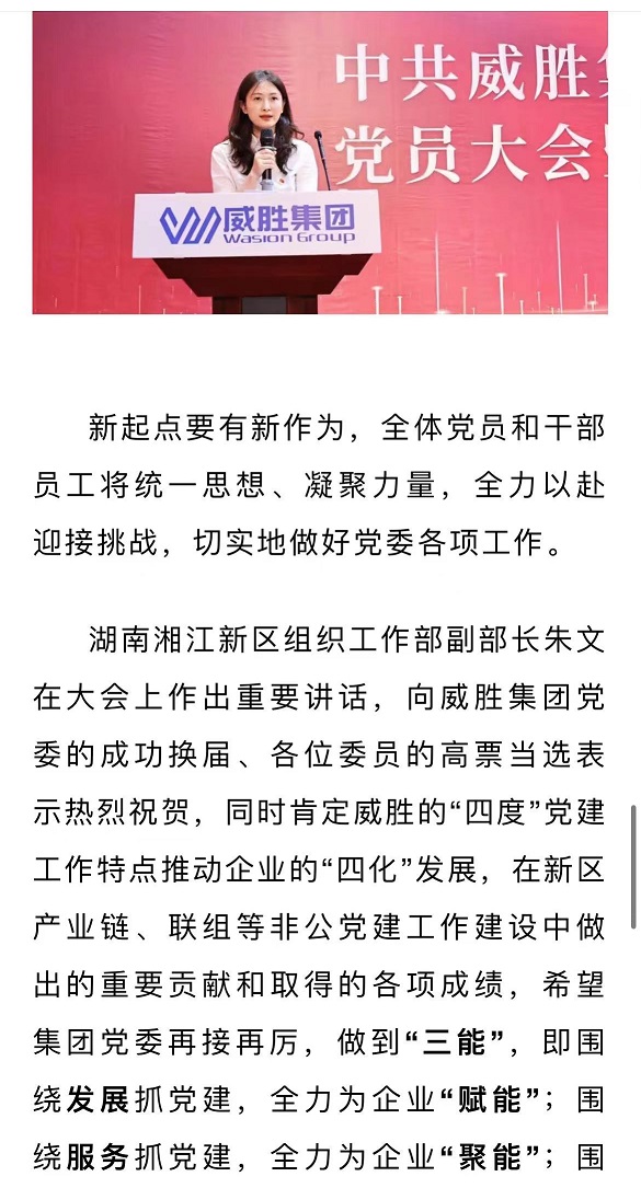 亚游国际(中国区)-官方网站