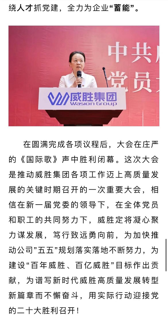 亚游国际(中国区)-官方网站