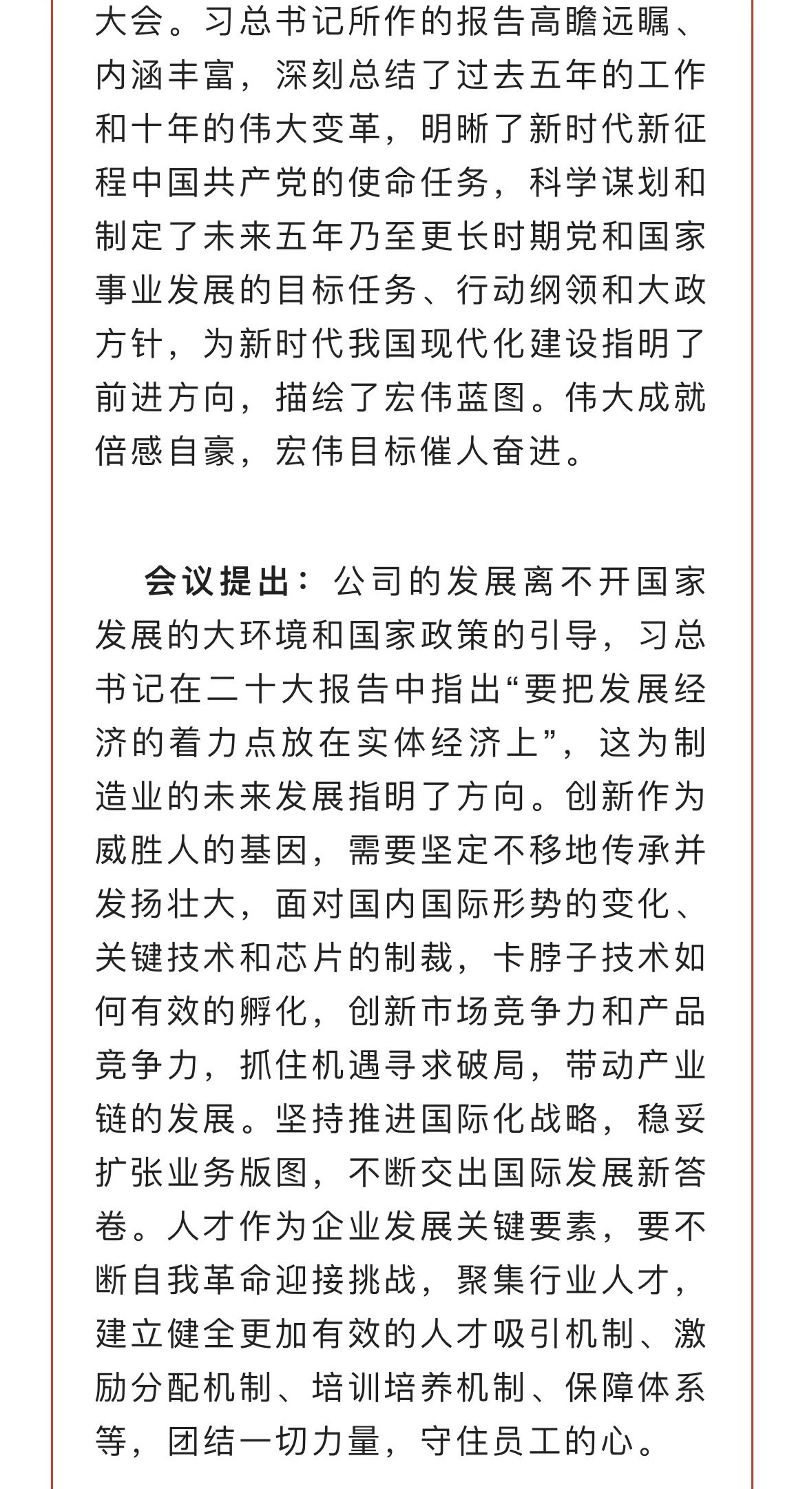 亚游国际(中国区)-官方网站