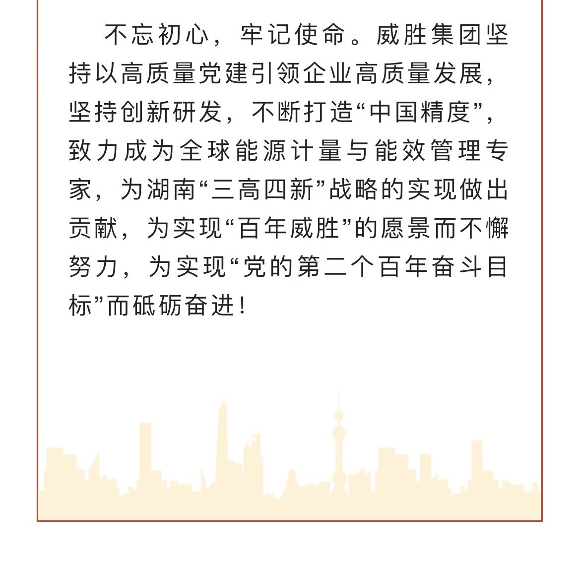 亚游国际(中国区)-官方网站
