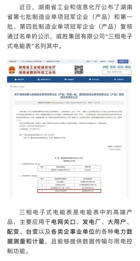 亚游国际(中国区)-官方网站