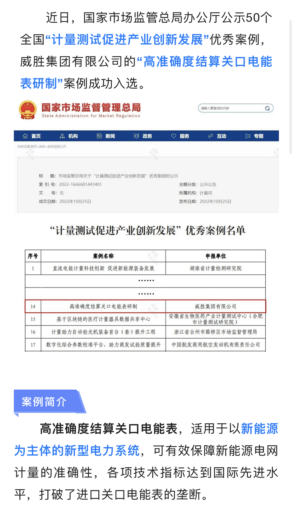 亚游国际(中国区)-官方网站