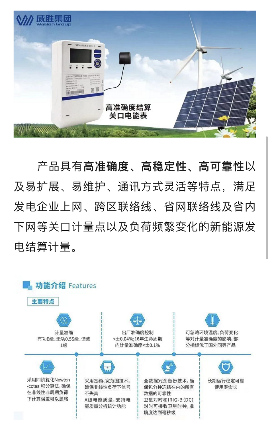 亚游国际(中国区)-官方网站