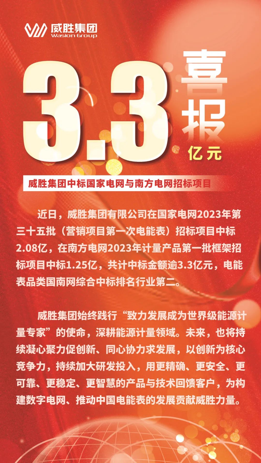 亚游国际(中国区)-官方网站