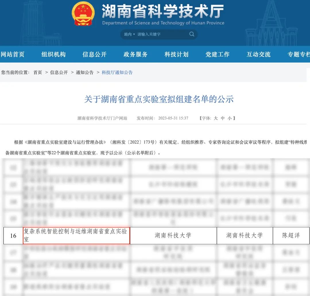 亚游国际(中国区)-官方网站