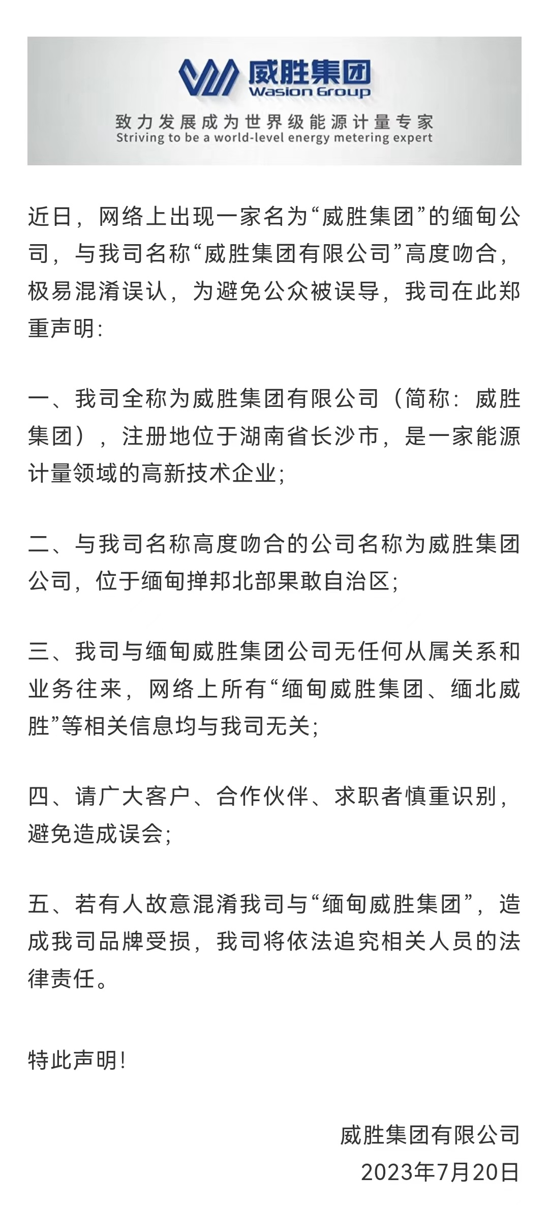 亚游国际(中国区)-官方网站