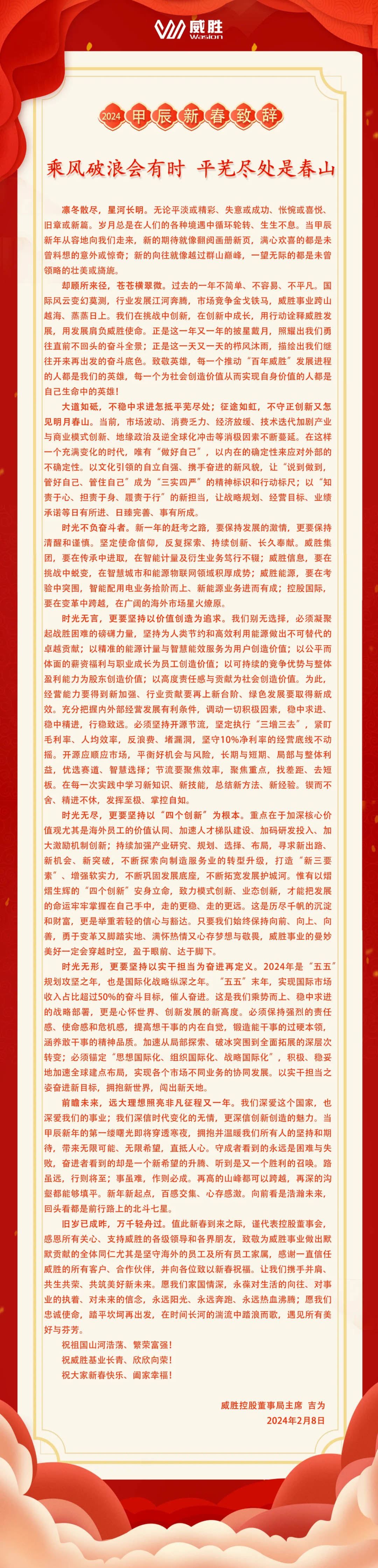 亚游国际(中国区)-官方网站