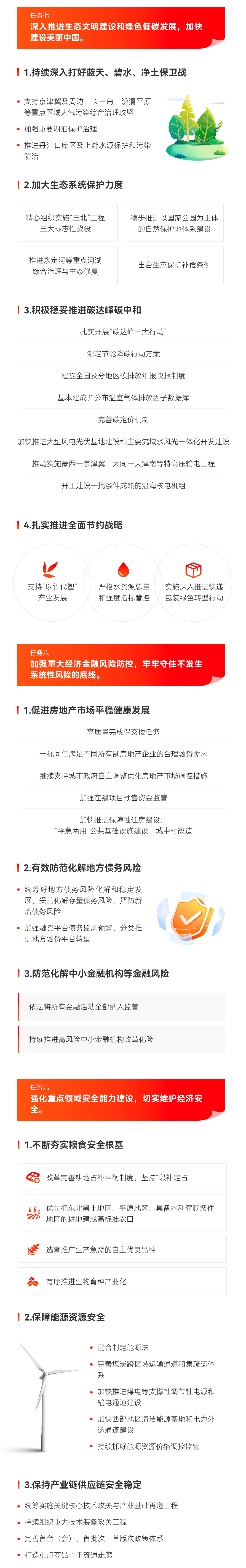 亚游国际(中国区)-官方网站