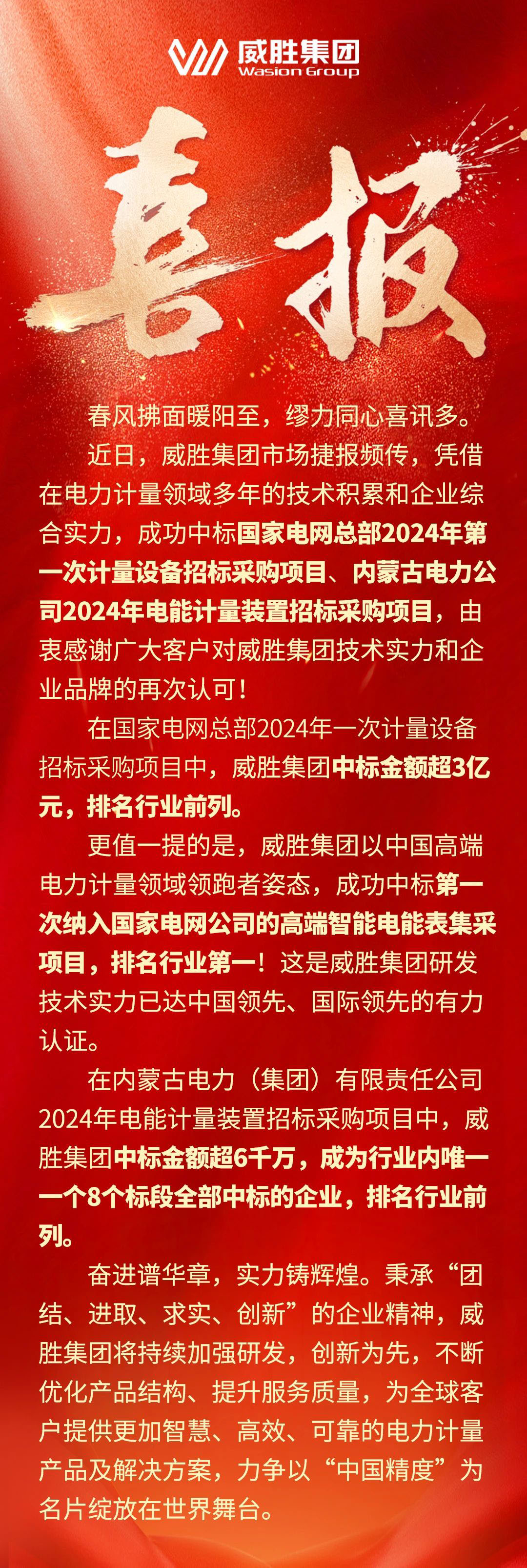 亚游国际(中国区)-官方网站
