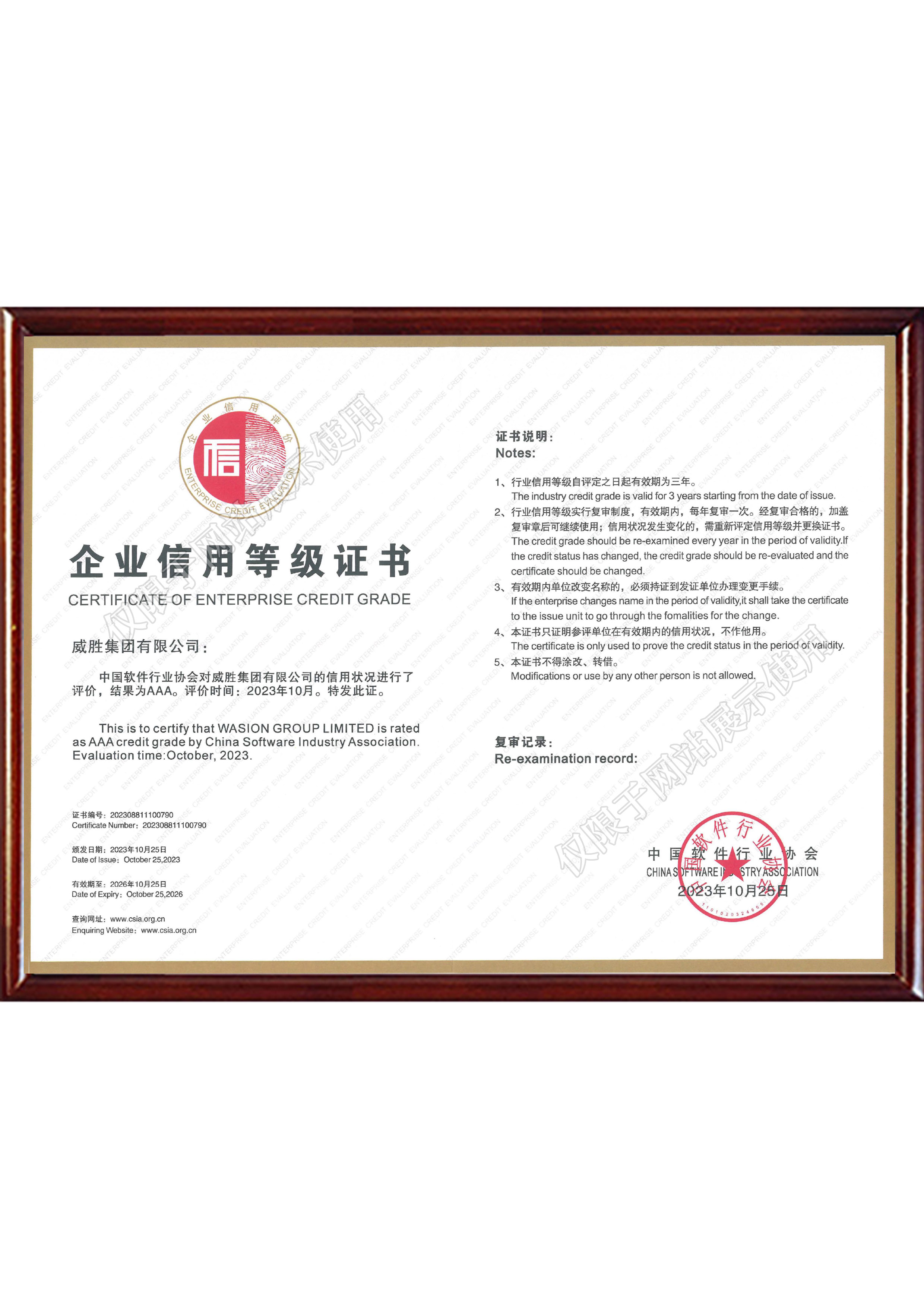 亚游国际(中国区)-官方网站