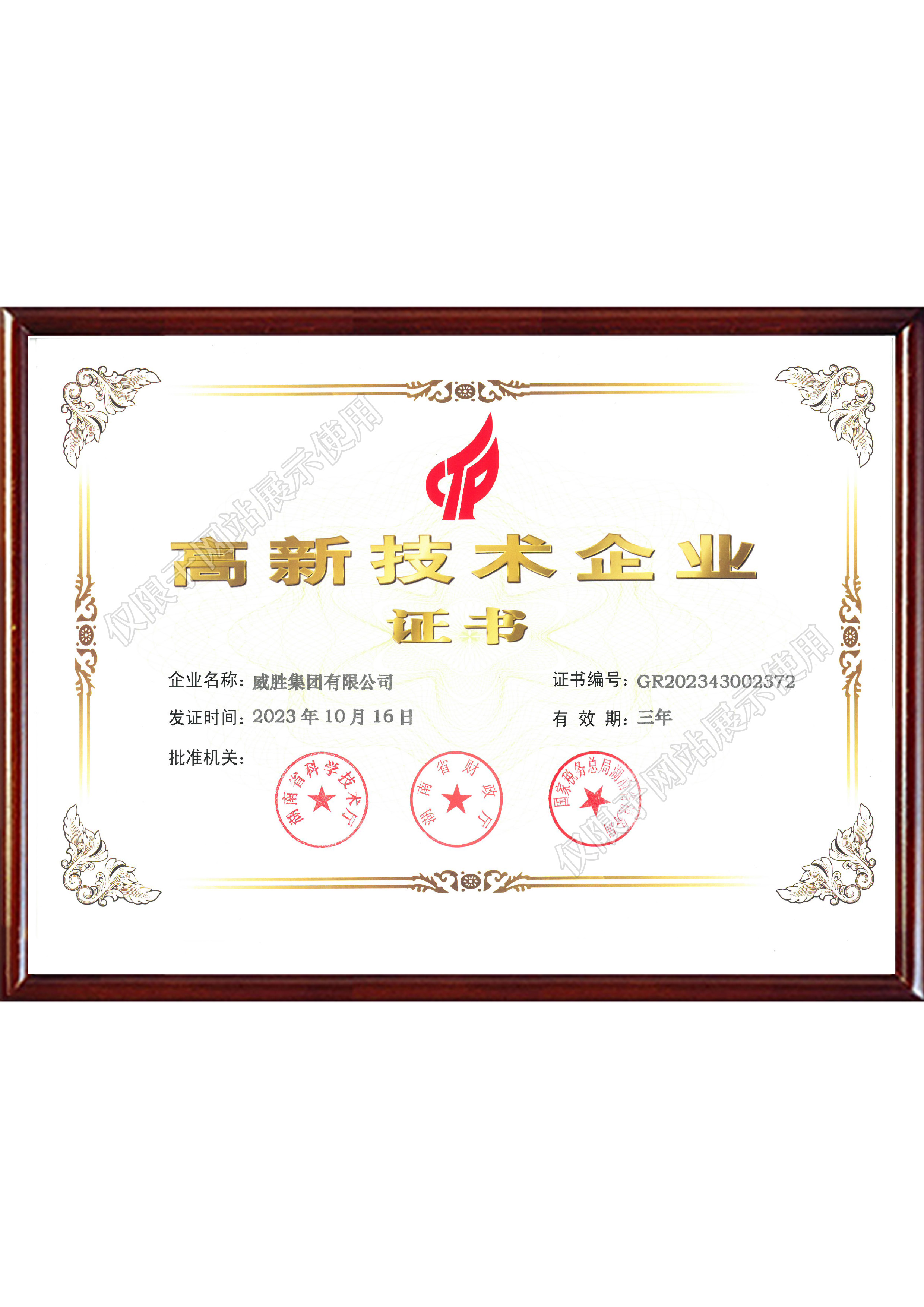 亚游国际(中国区)-官方网站