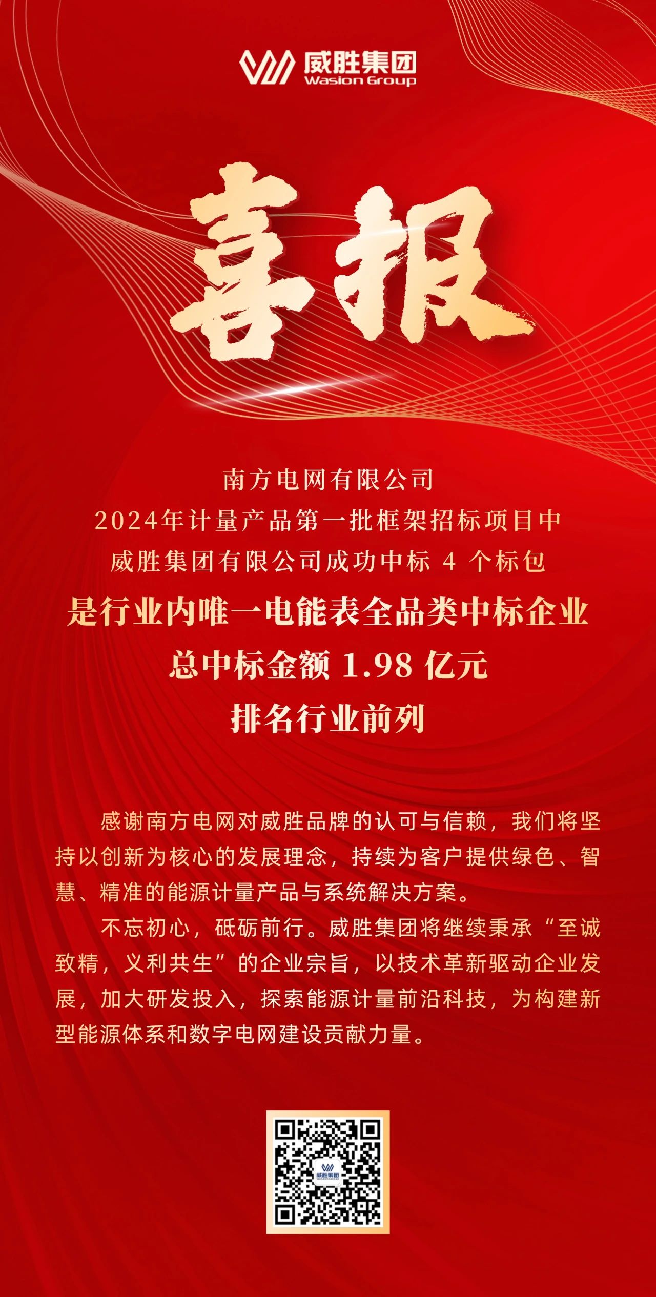 亚游国际(中国区)-官方网站