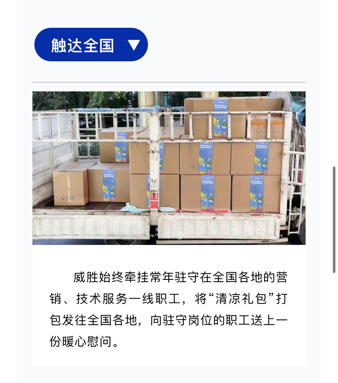 亚游国际(中国区)-官方网站