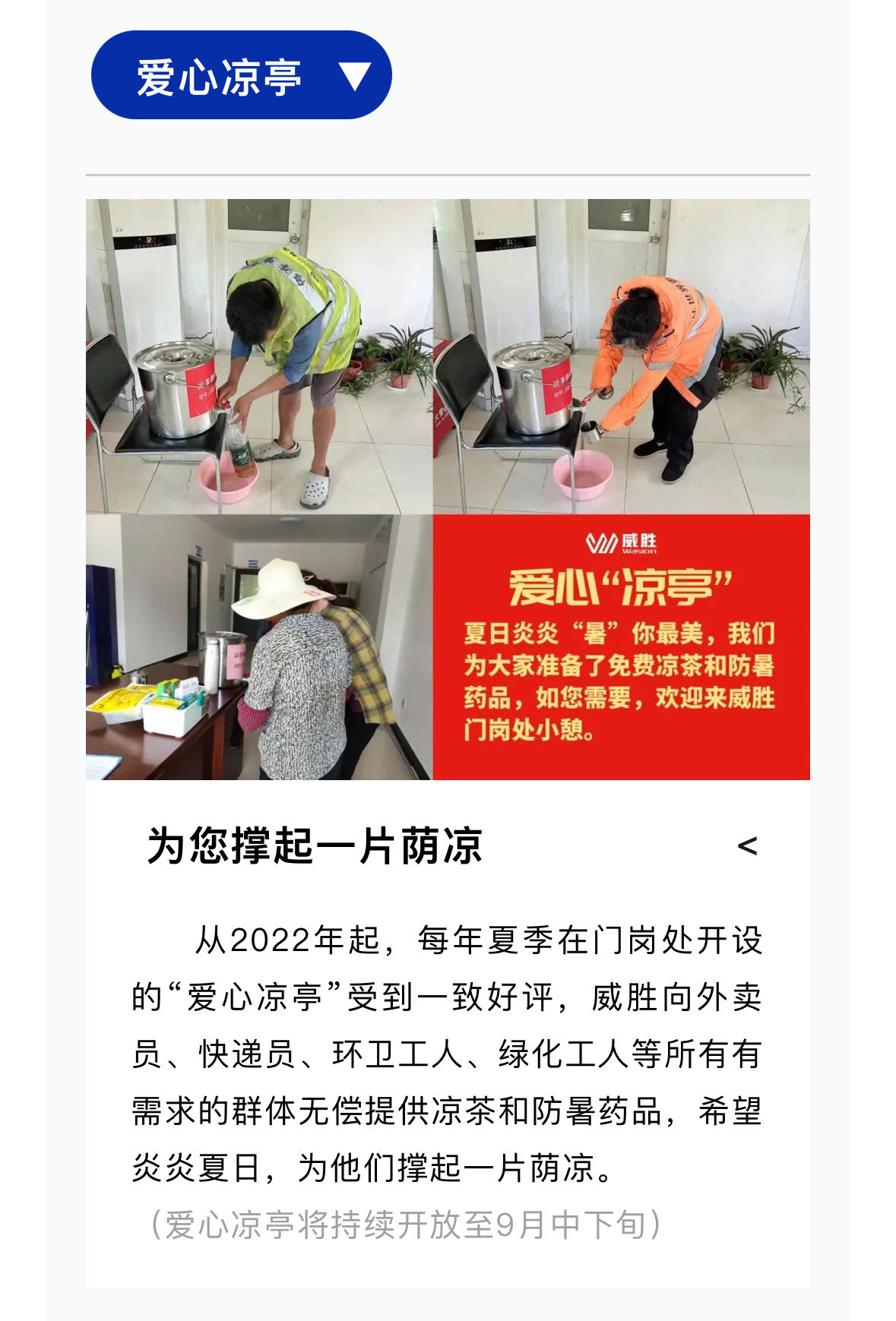 亚游国际(中国区)-官方网站