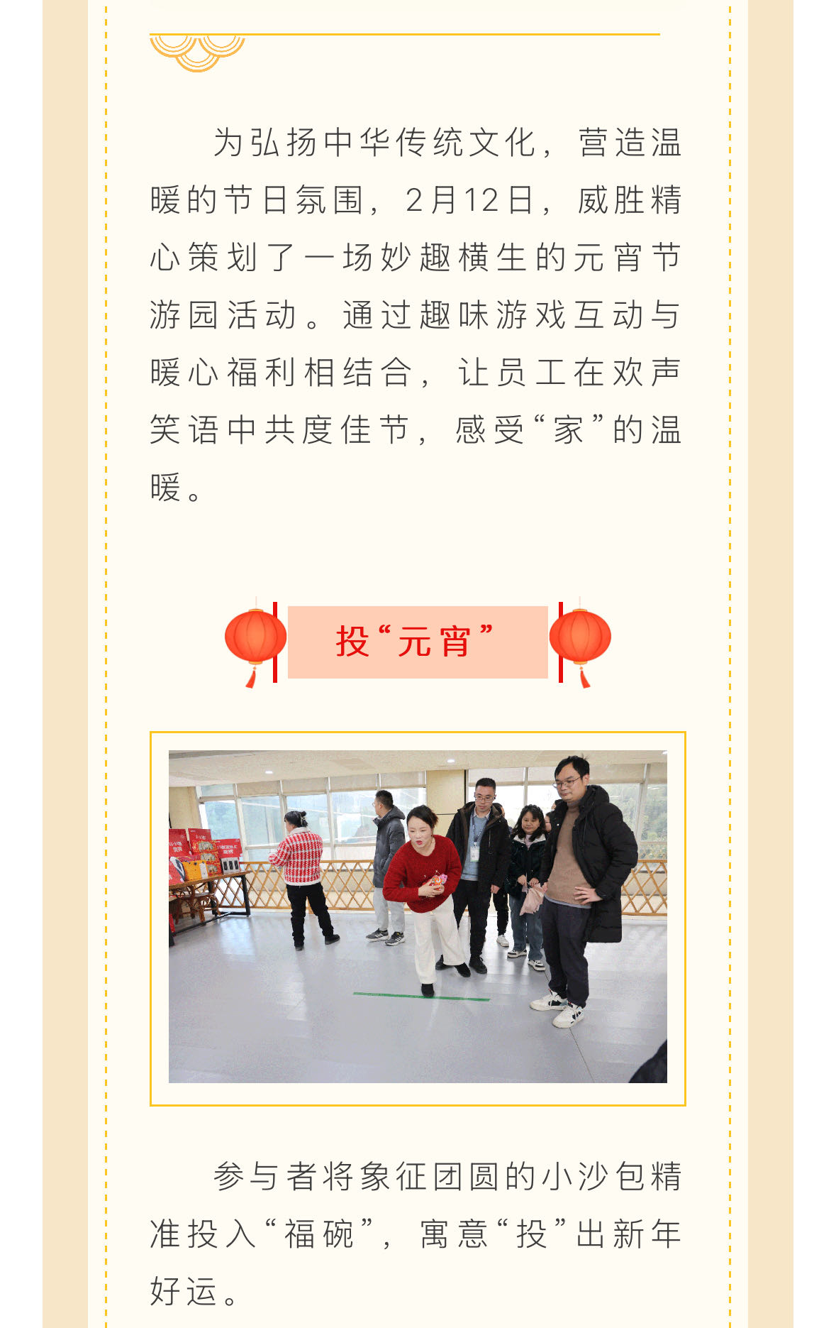亚游国际(中国区)-官方网站