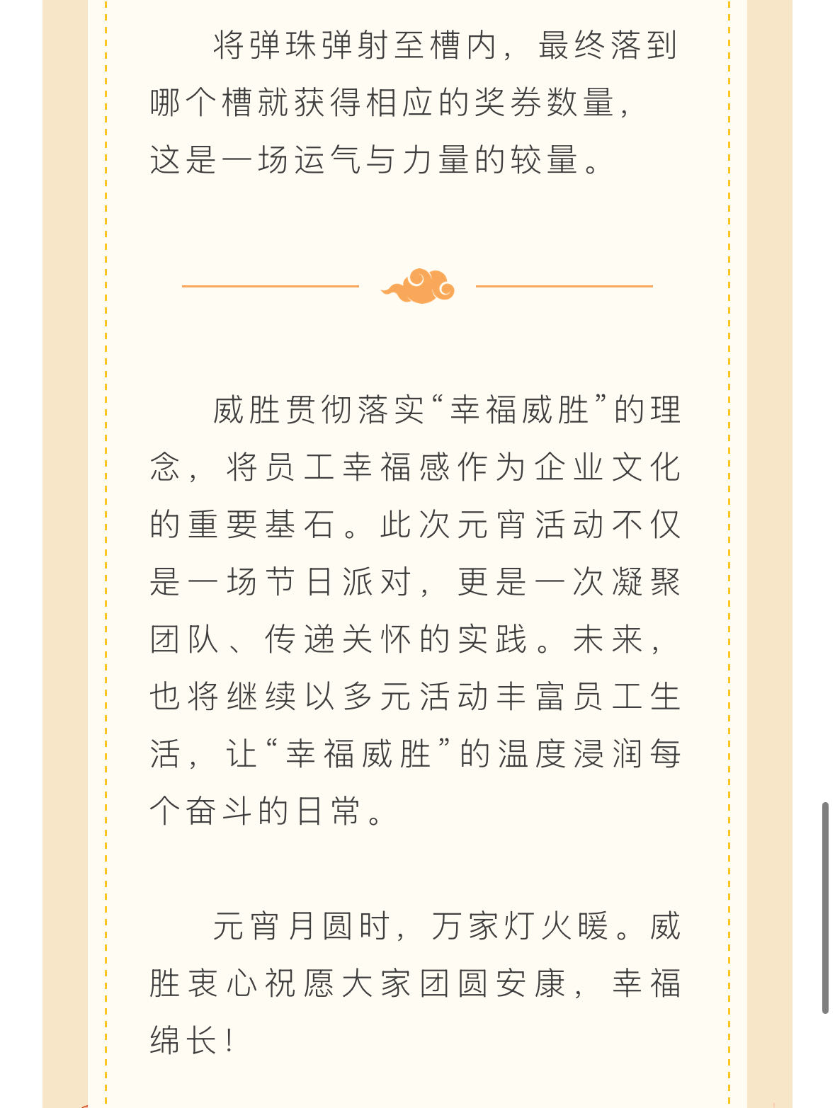 亚游国际(中国区)-官方网站