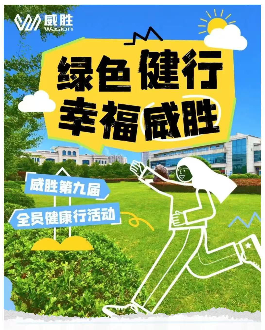 亚游国际(中国区)-官方网站