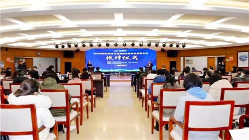 威胜集团被授牌“长沙高新区制造业高质量生长首批领跑企业”