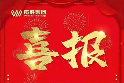 势不可挡，，，，再登榜首！