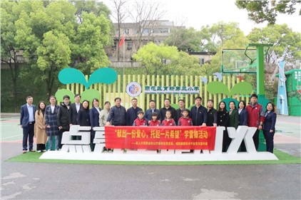 献出一份爱心，，，，，，托起一片希望——省人大常委会会务处党支部与威胜手艺平台党支部开展学雷锋主题党日运动
