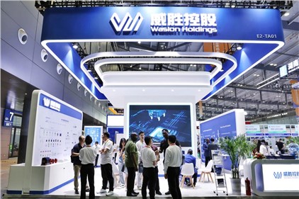 威胜集团亮相中非经贸展览会，，助力非洲构建清洁能源新生态